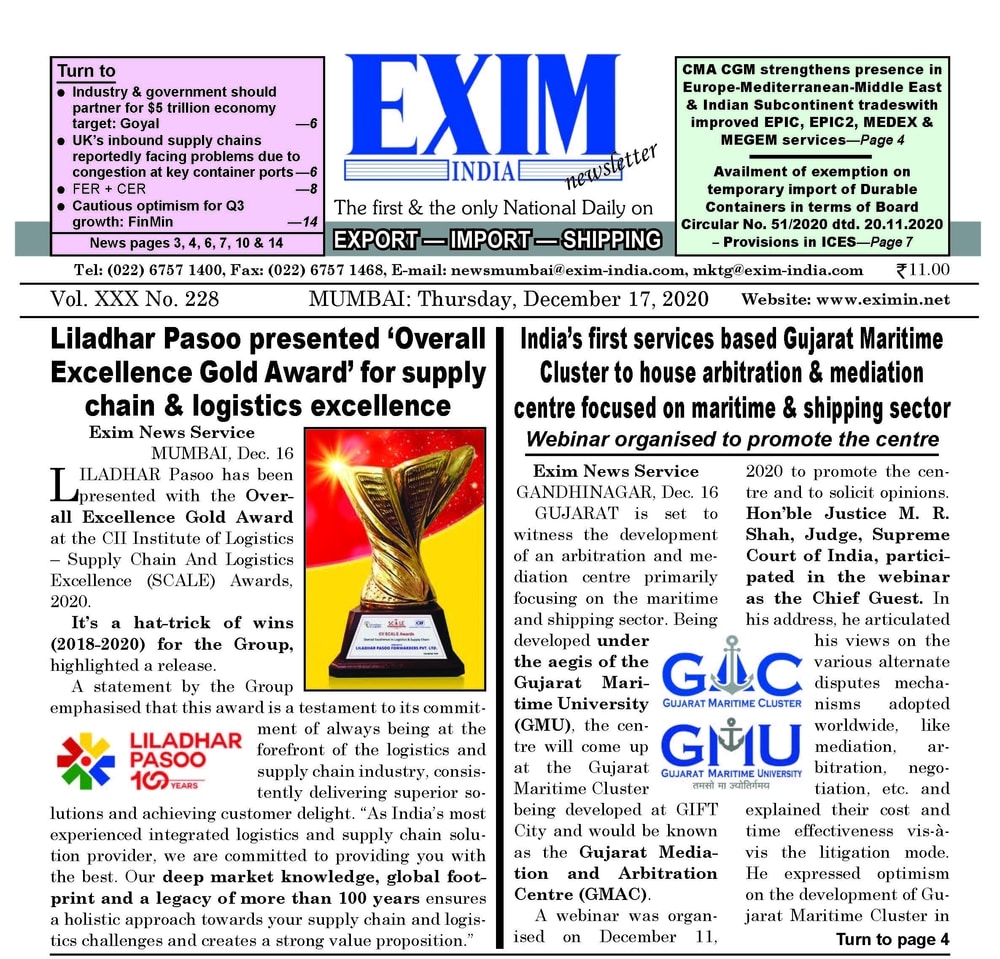 EXIM India News